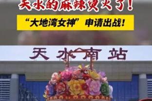 足球报：武磊、张琳芃等“崇明六虎”从中乙冠军到中超冠军